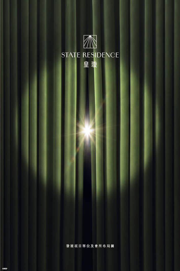 STATE RESIDENCE Unit & Clubhouse Plan
